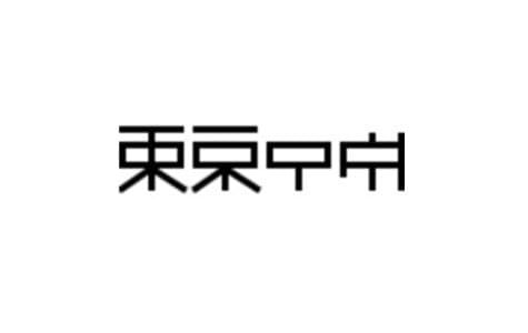 【徹底解明】東京ローダーの使い方・ダウンロードできない時の対応策