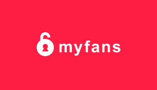 日本版OnlyFansである「Myfans」の動画を安全にダウンロード・保存する方法まとめ