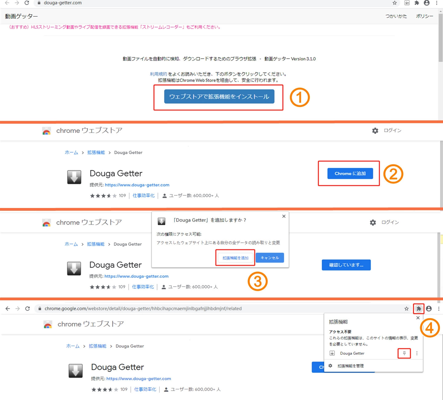 無料】Tokyomotionの動画をPC・iPhone・Androidスマホにダウンロードする方法 | douga-hozon