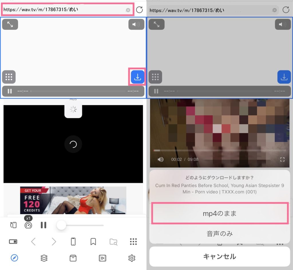 Https wav tv