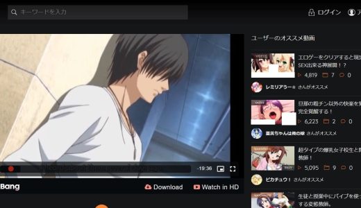 アニメンバーとは？エロアニメ動画が無料で視聴できますか？サイトの安全性について解説！